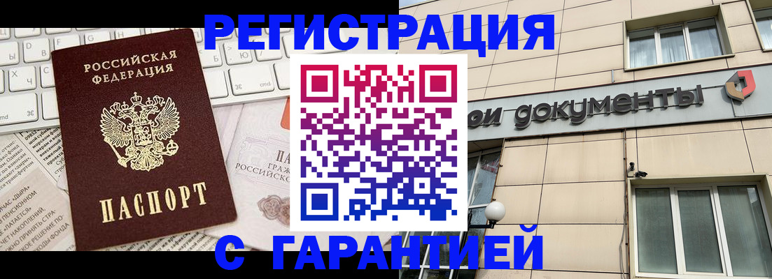 форма 3 в Новоалтайске